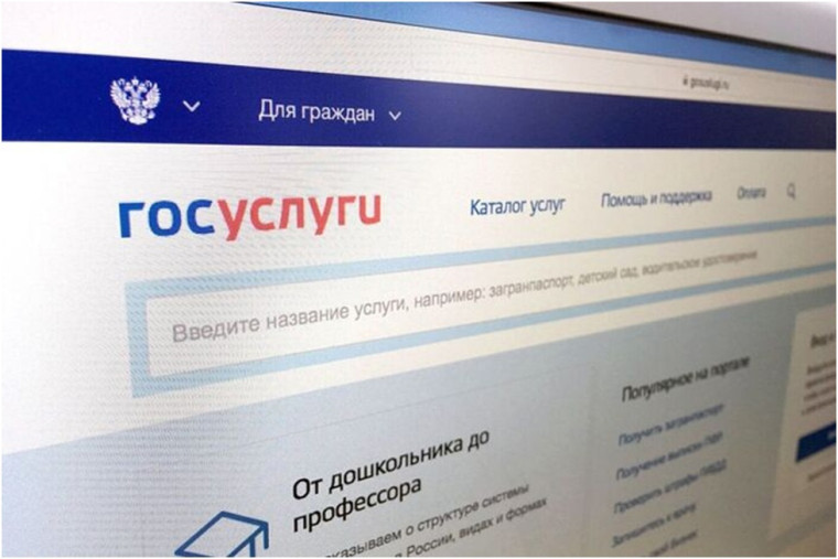 Изменения в порядке рассмотрения обращения граждан.